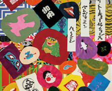 Benjamin Herman : The Tokyo Sessions