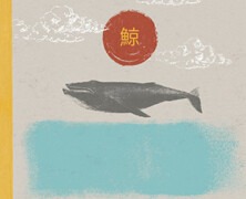 Chantal Acda : The Whale