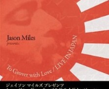 Jason Miles, To Grover With Love – Live In Japan