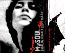 Ghalia Benali – Mâäk, Mw Soul
